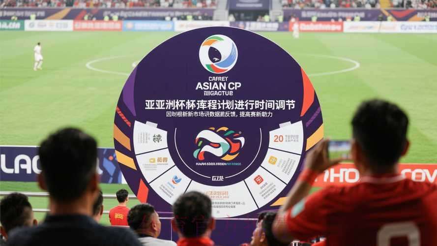 世界杯滚球高清官方