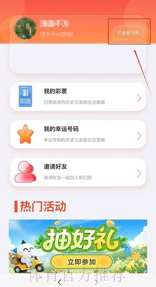 世界杯在线投注攻略指南 世界杯在线投注攻略指南