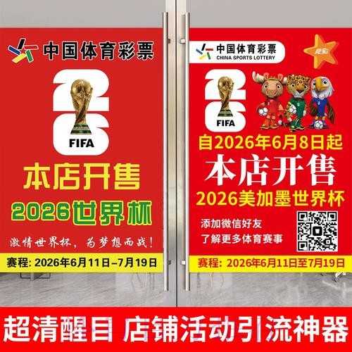 如何获取世界杯投注教程入口地址 如何获取世界杯投注教程入口地址