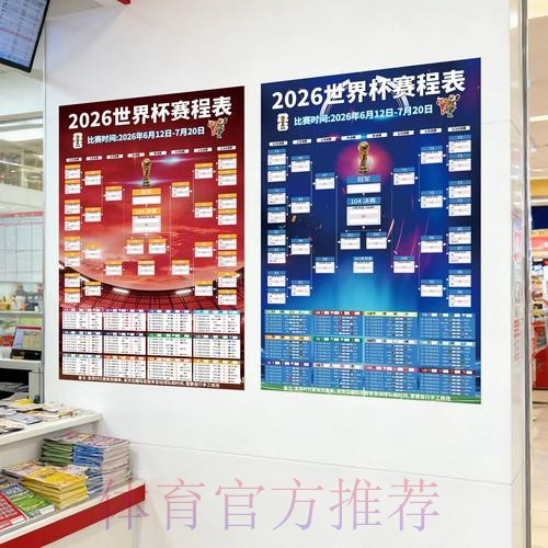 热门世界杯投注网站推荐解析 热门世界杯投注网站推荐解析