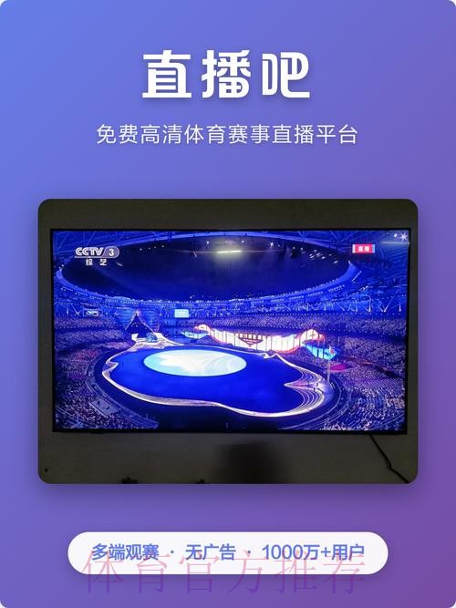世界杯高清直播最新网址
